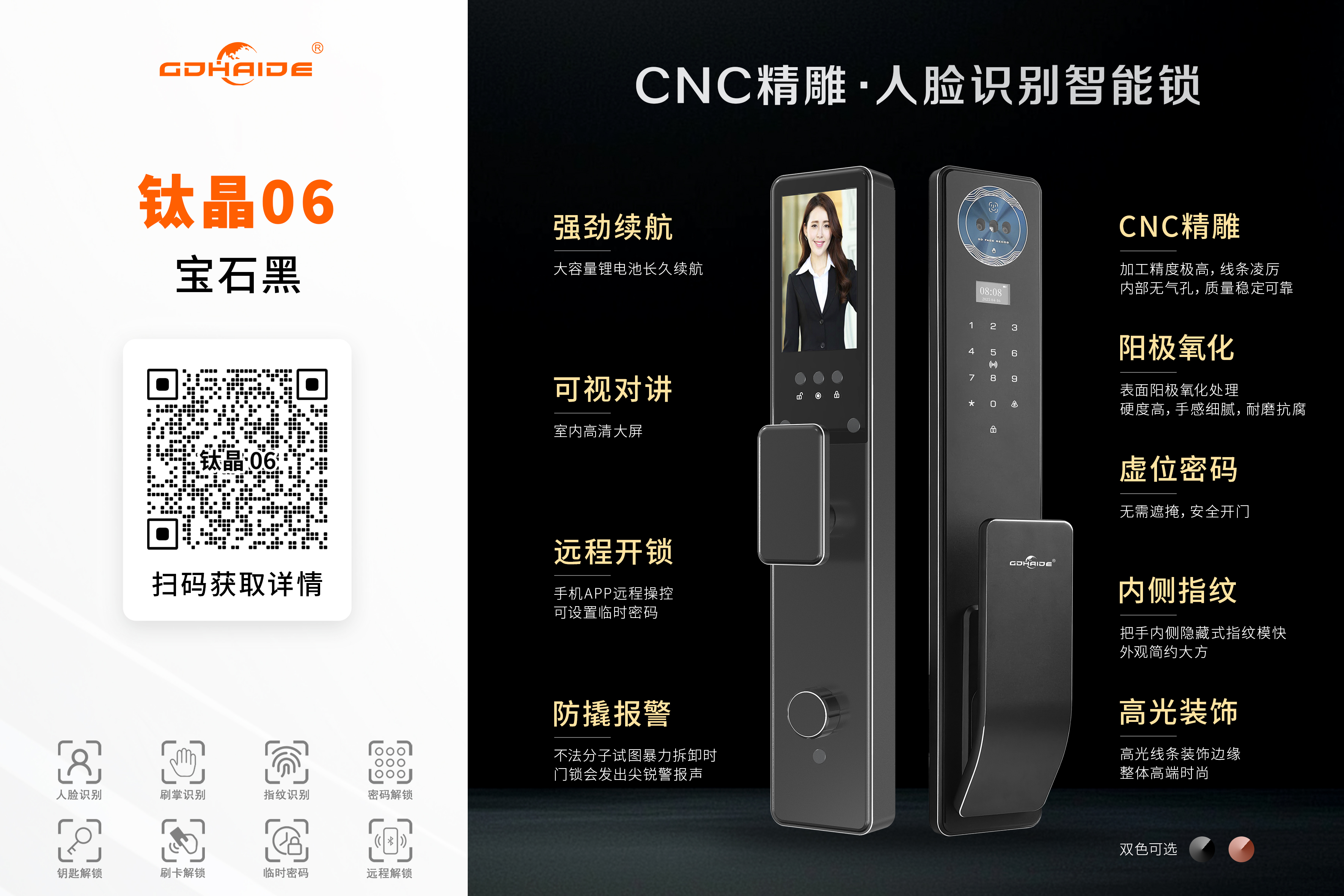 海的汕尾线上分站